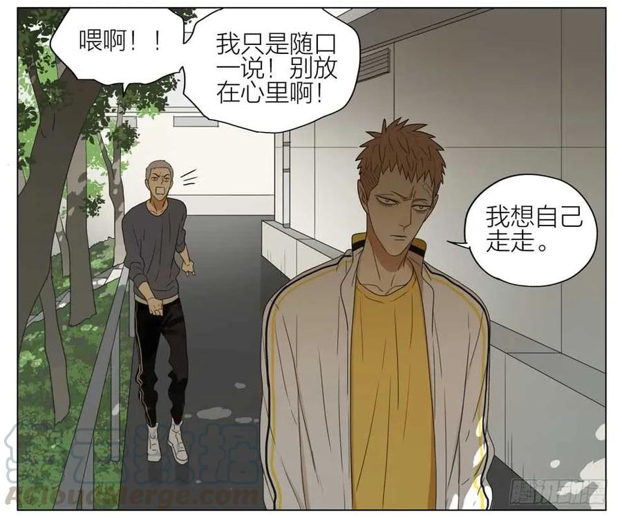 19天 想退学 第10页