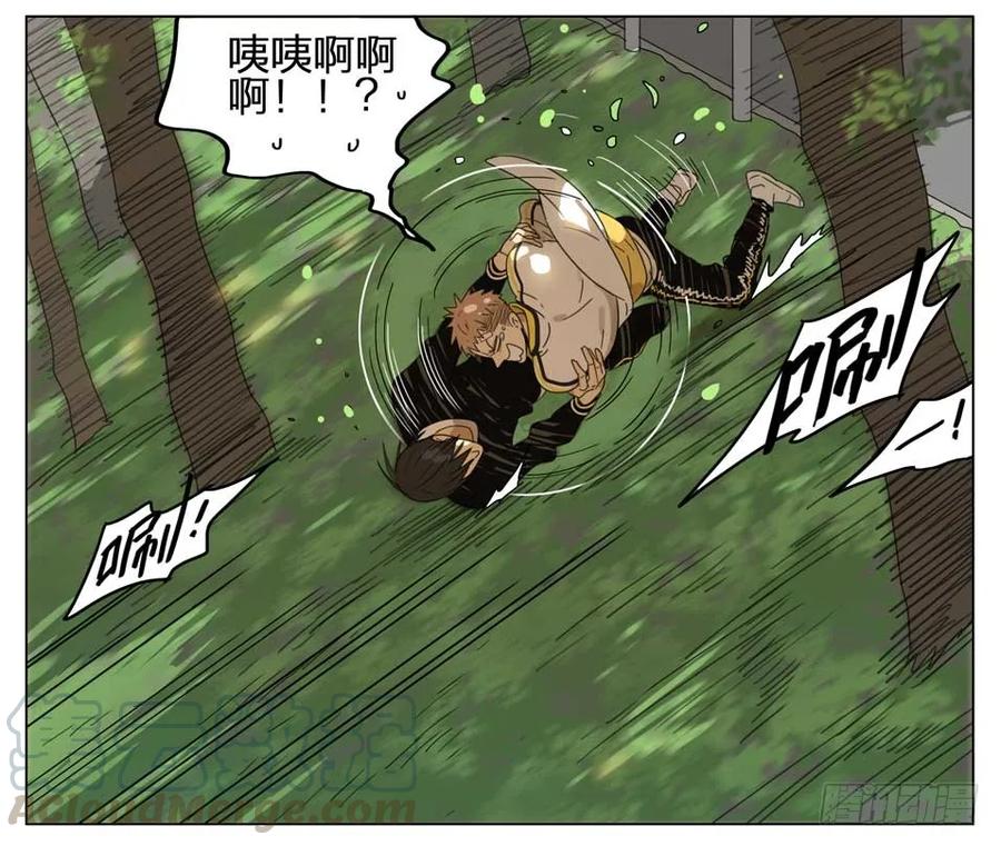 19天 要滚一起滚 第9页