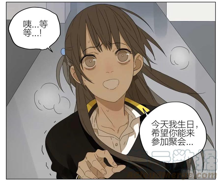 19天 你怎么办 第5页