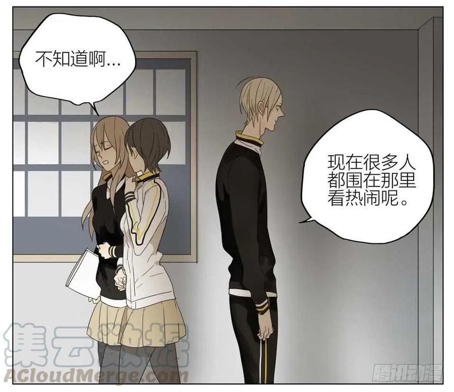 19天 情书 第9页