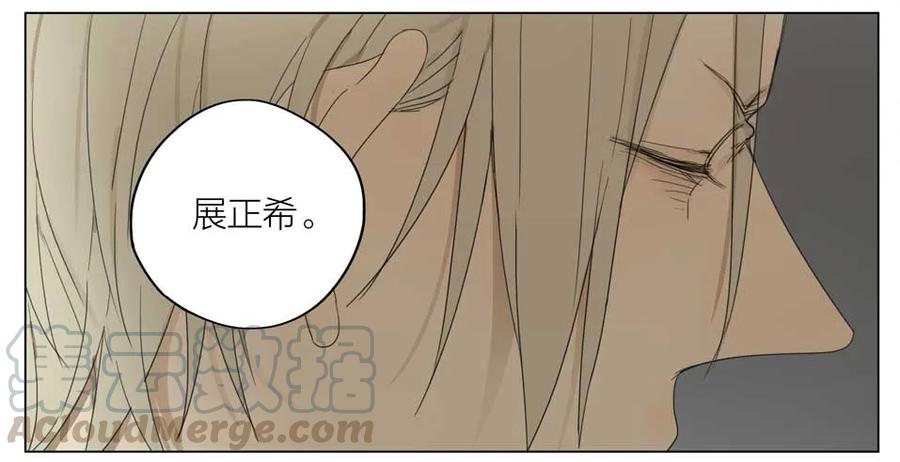 19天 情书 第11页