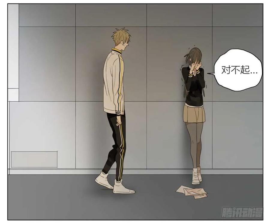 19天 婉拒 第2页