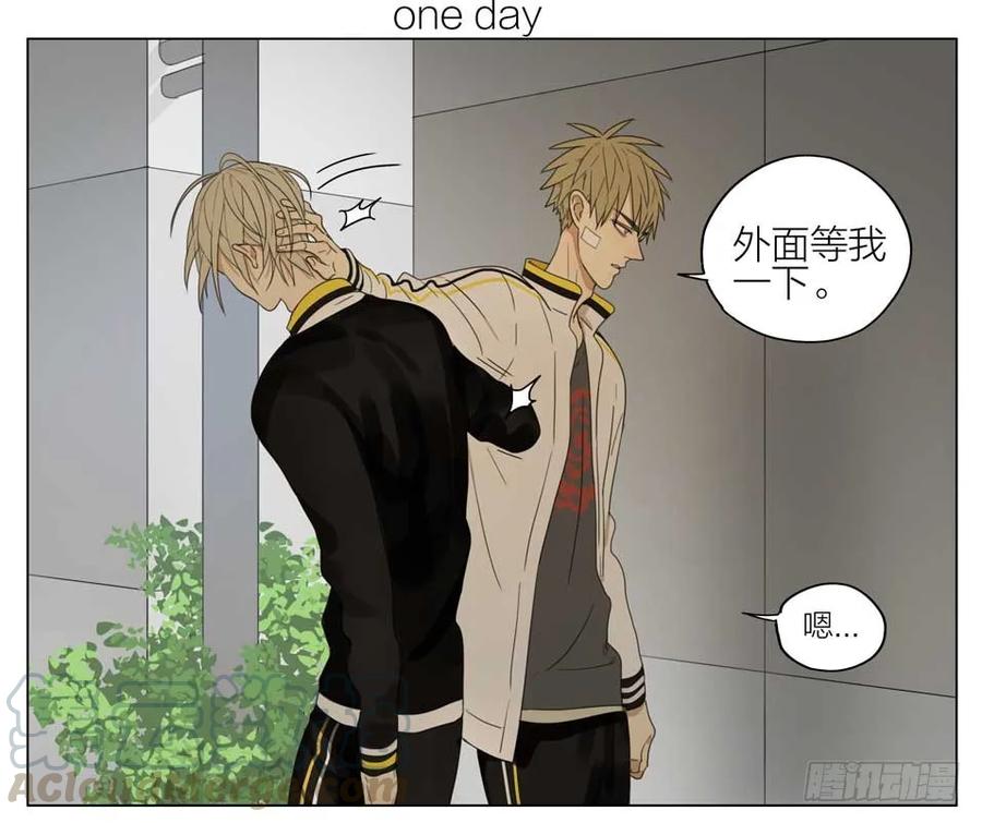 19天 婉拒 第1页