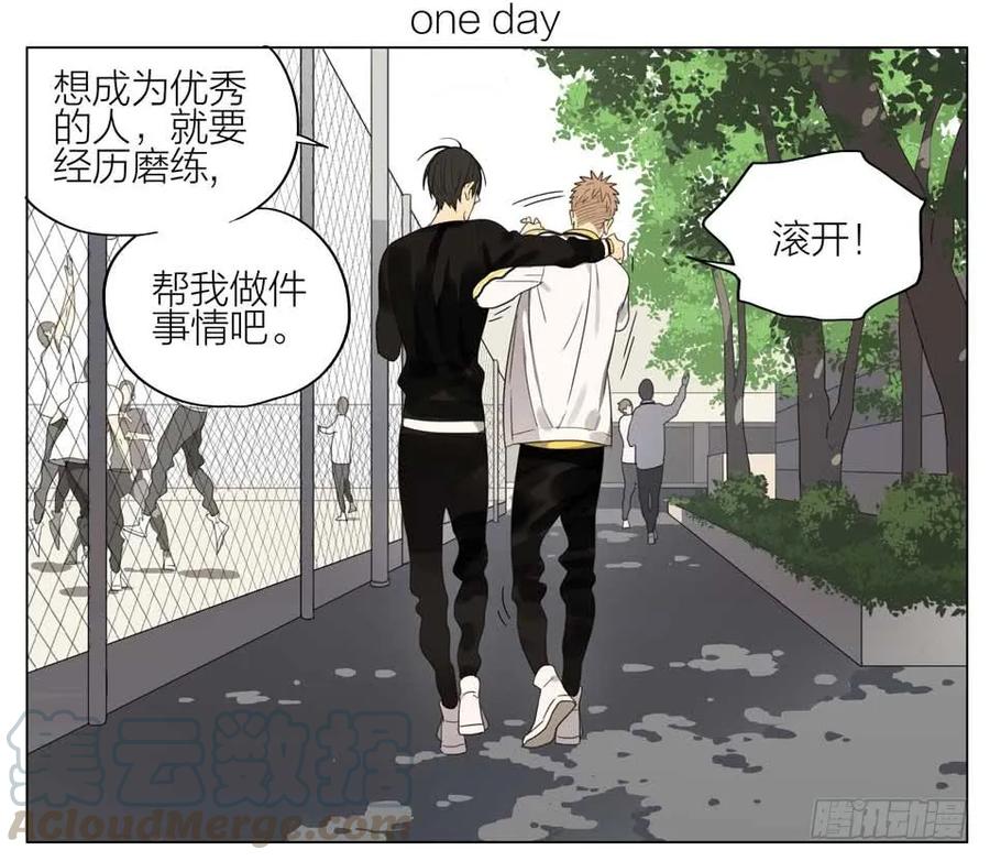 19天 纸条 第1页
