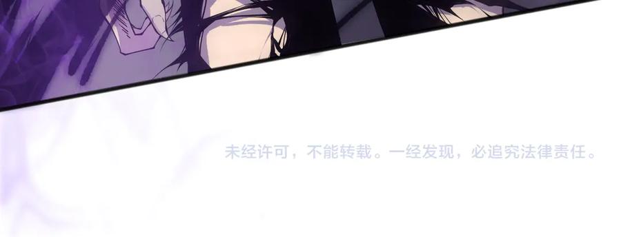 死灵法师！我即是天灾 第154话 单挑魔王分身 第159页
