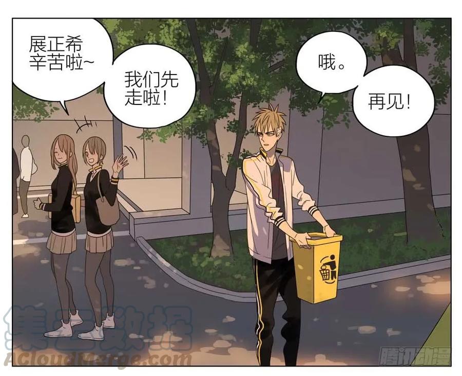 19天 在一起 第1页