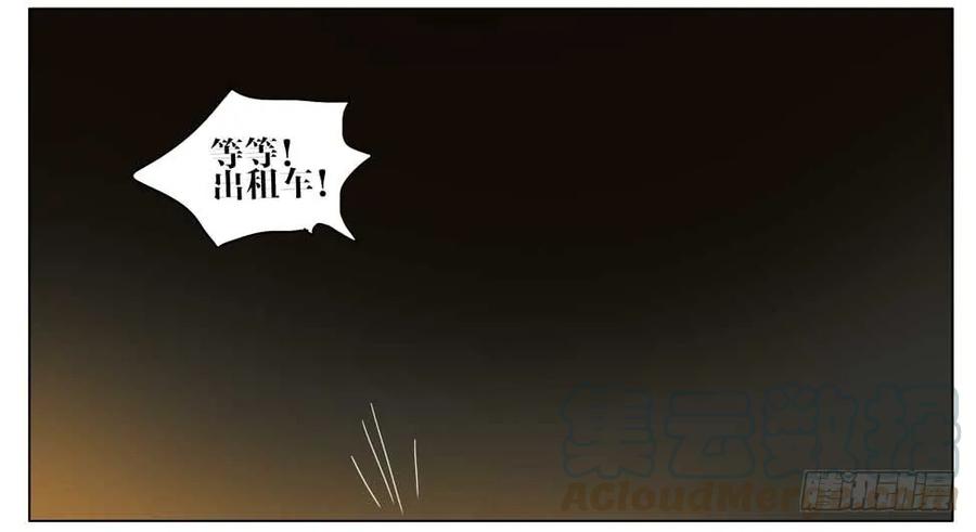 19天 回家 第4页