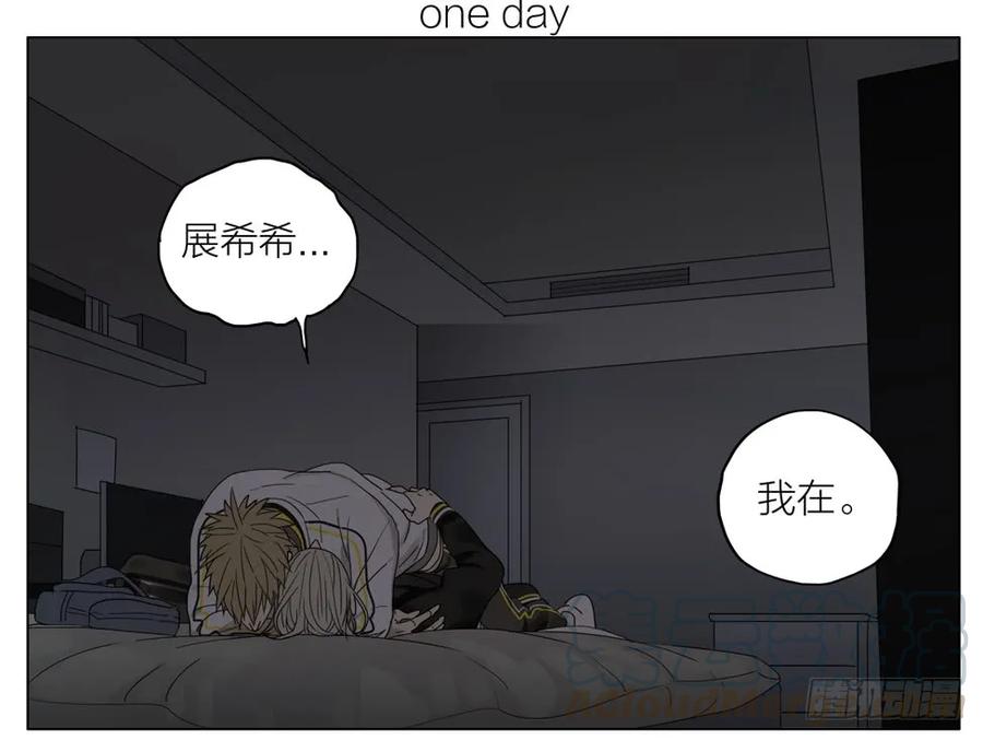 19天 谢谢你 第1页