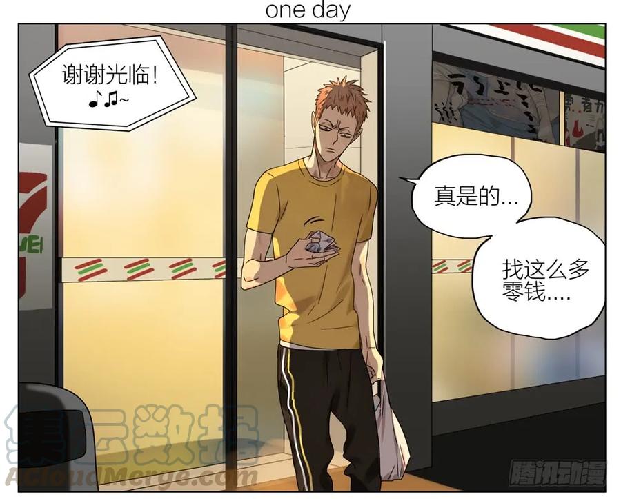 19天 危机 第1页
