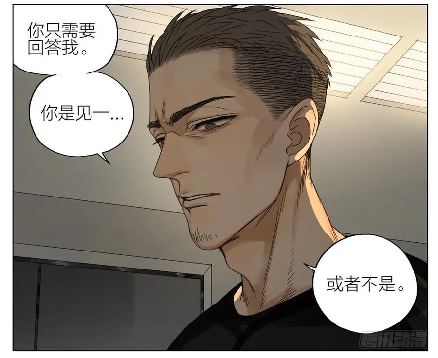 19天 危机 第11页