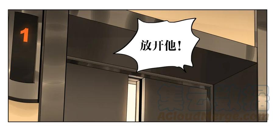 19天 放开他 第10页