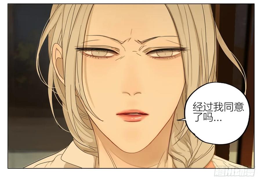 19天 放开他 第18页