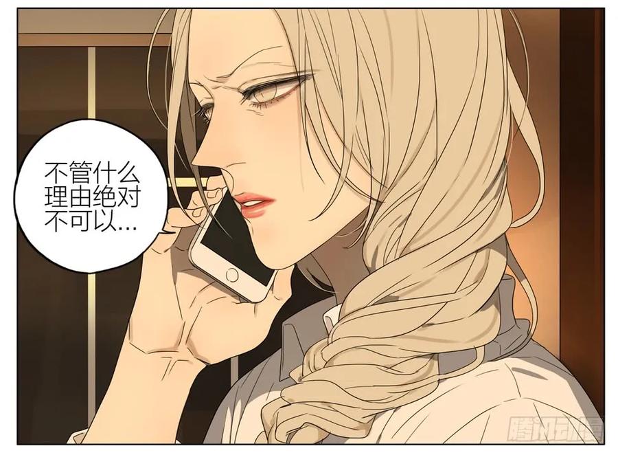 19天 承诺 第5页
