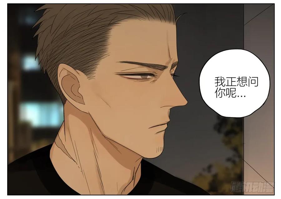 19天 承诺 第14页
