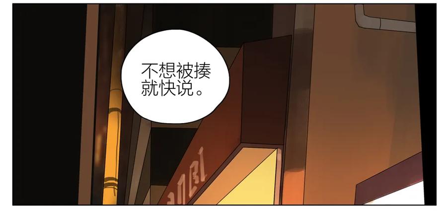 19天 人呢？ 第3页