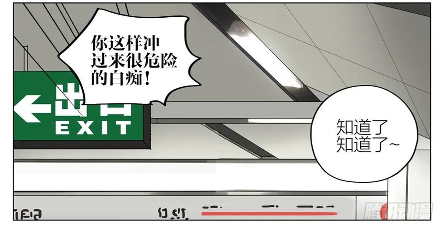 19天 叠罗汉 第4页