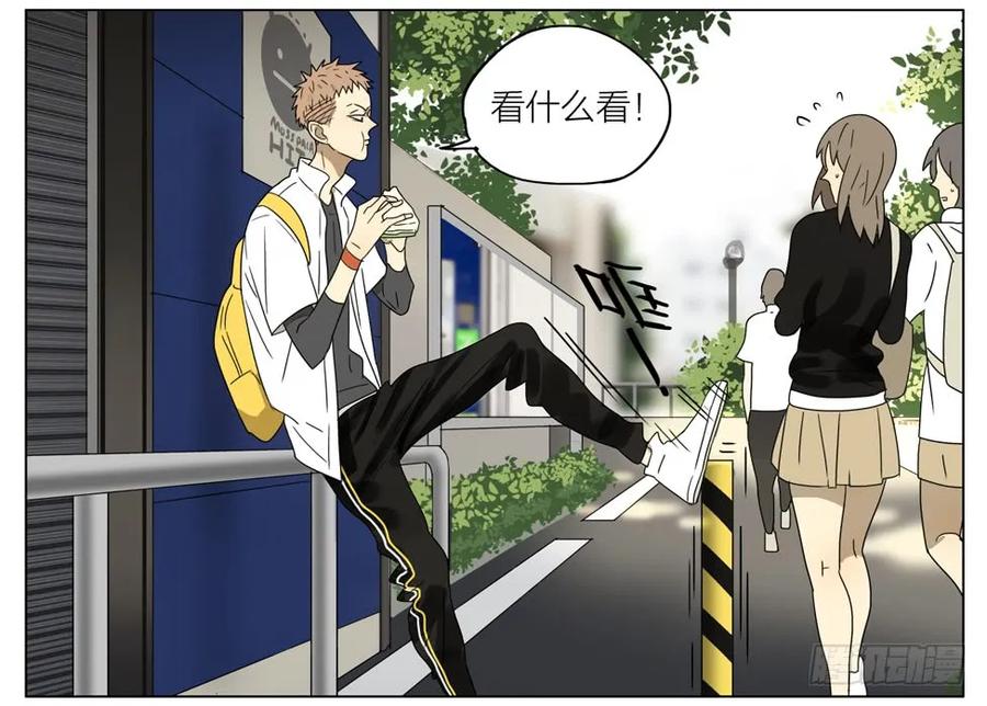 19天 只是个玩笑 第4页
