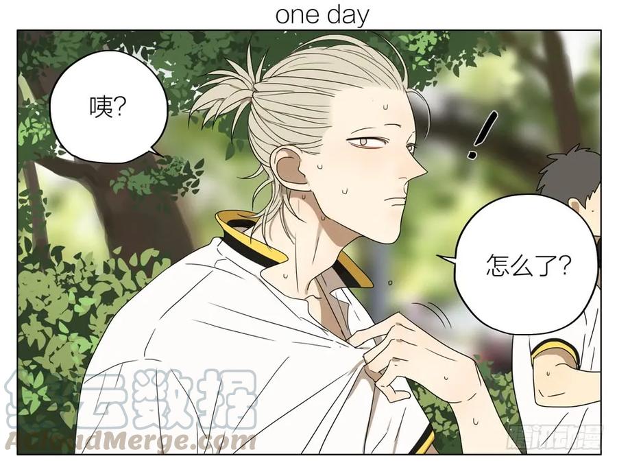 19天 改名 第1页