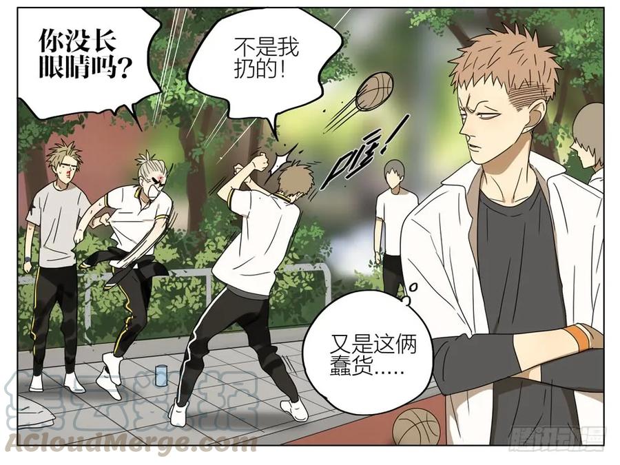 19天 改名 第7页
