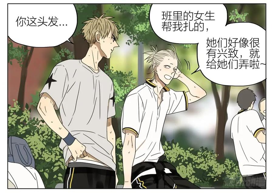19天 改名 第2页