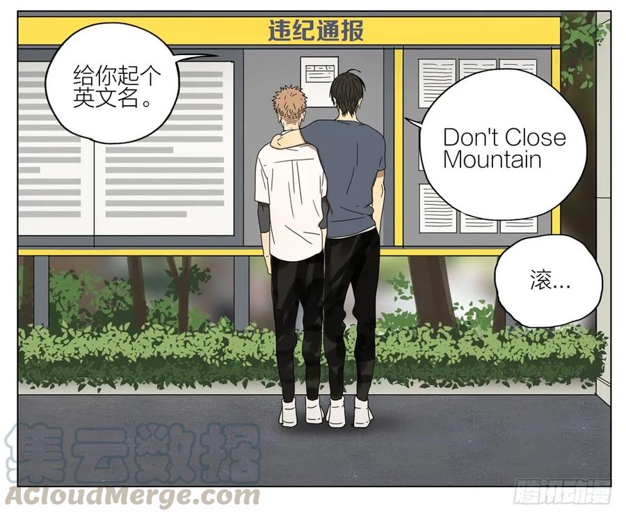 19天 改名 第16页