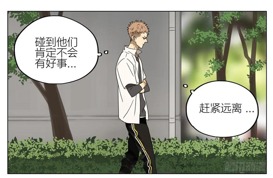 19天 改名 第8页