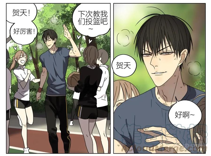 19天 亲…亲上了！ 第3页