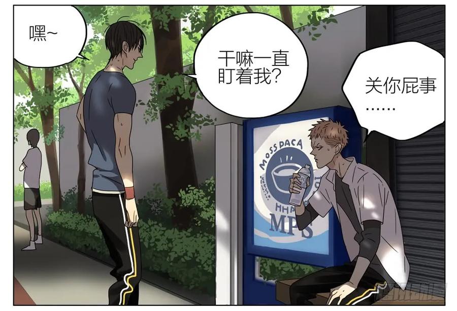 19天 亲…亲上了！ 第4页