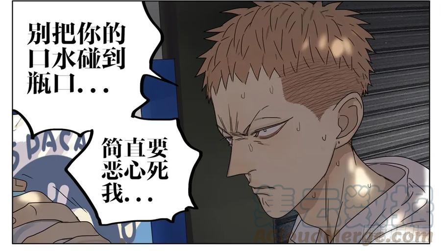 19天 亲…亲上了！ 第9页