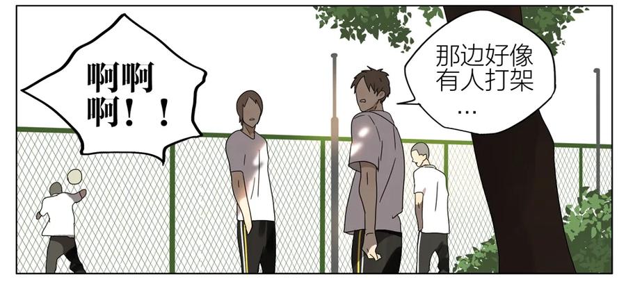 19天 赶紧消失 第4页