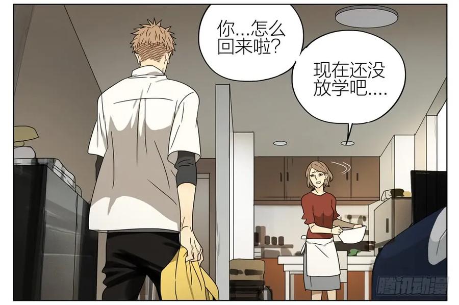 19天 拯救 第2页