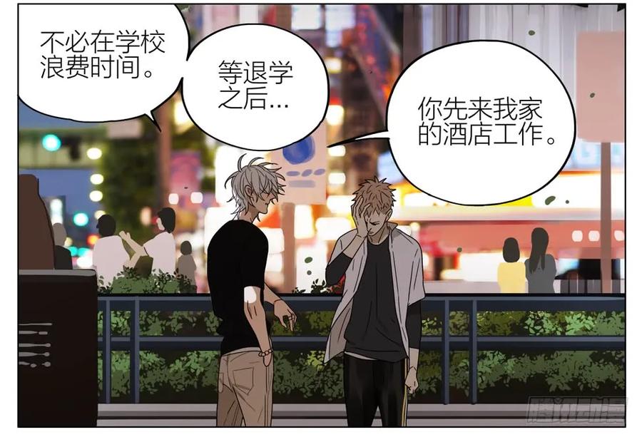 19天 冒名顶替 第11页