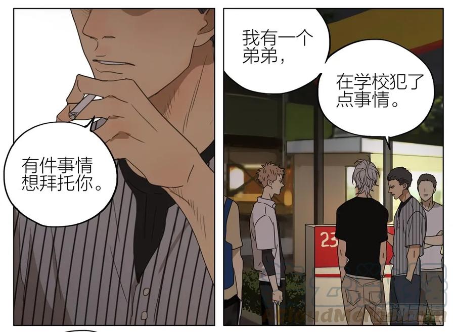 19天 冒名顶替 第4页