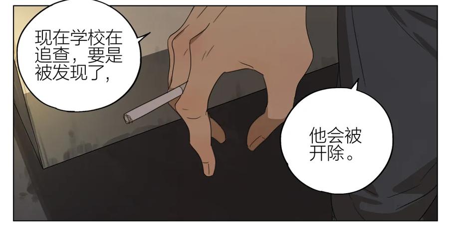 19天 冒名顶替 第5页