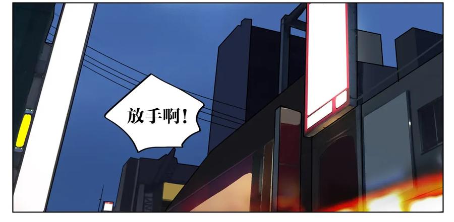 19天 阻止 第9页