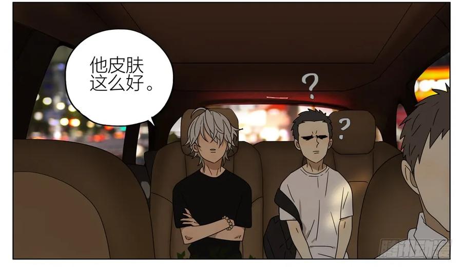 19天 帮他解脱 第2页