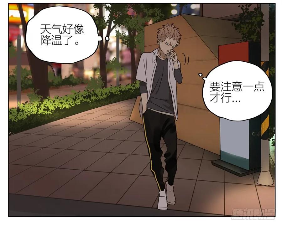 19天 帮他解脱 第14页