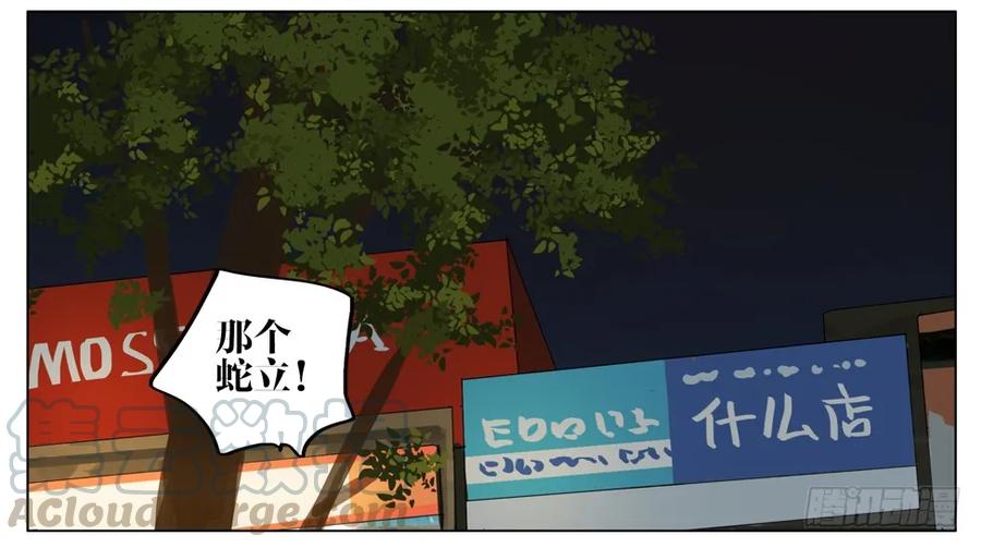 19天 帮他解脱 第3页