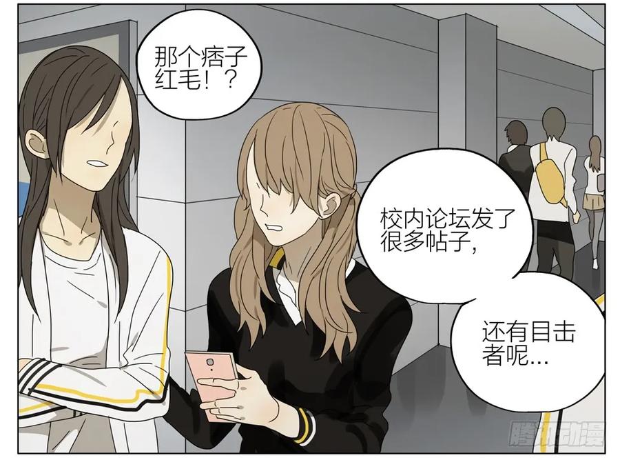 19天 不承认 第2页