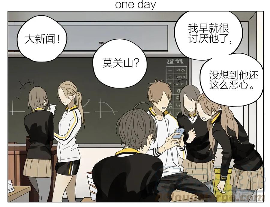 19天 不承认 第1页
