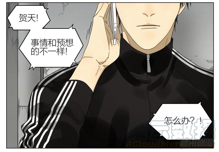 19天 不承认 第13页