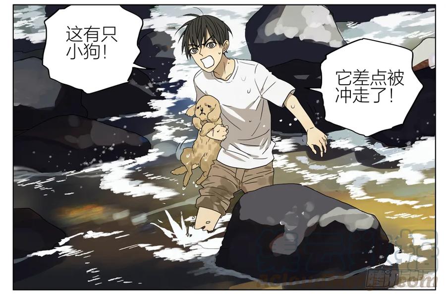 19天 变强 2 第4页