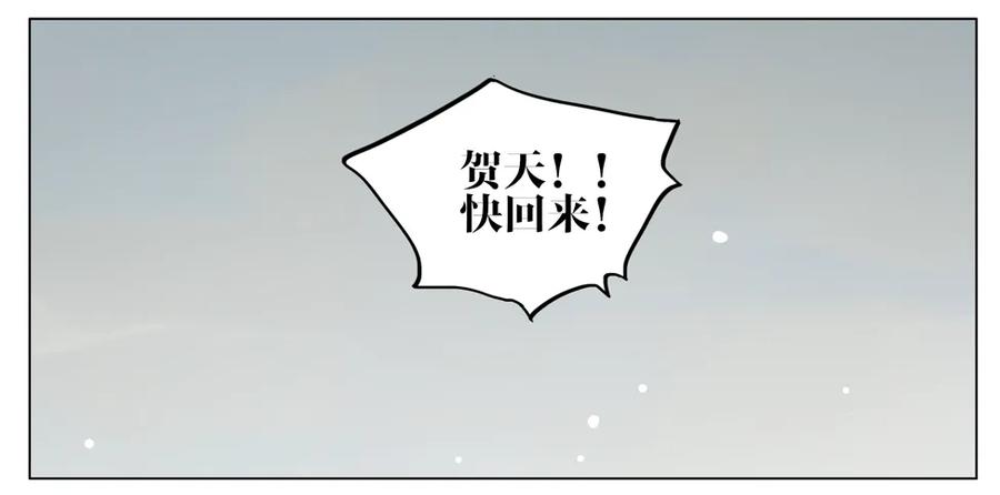 19天 变强 2 第3页