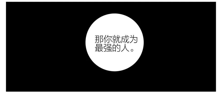 19天 变强 2 第11页