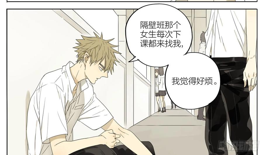 19天 掩护 第2页