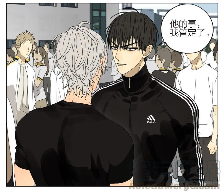 19天 这种事情… 第7页