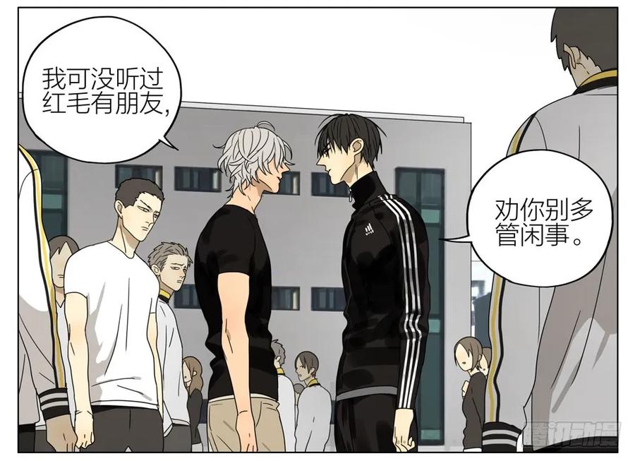 19天 这种事情… 第6页