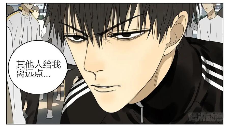 19天 这种事情… 第11页