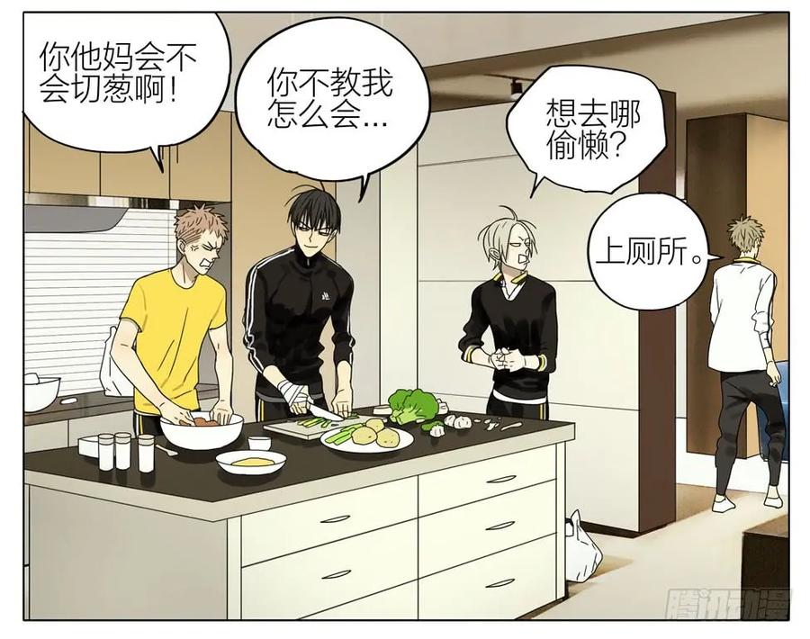 19天 有个问题 第11页