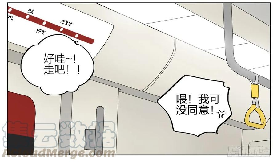 19天 有个问题 第7页
